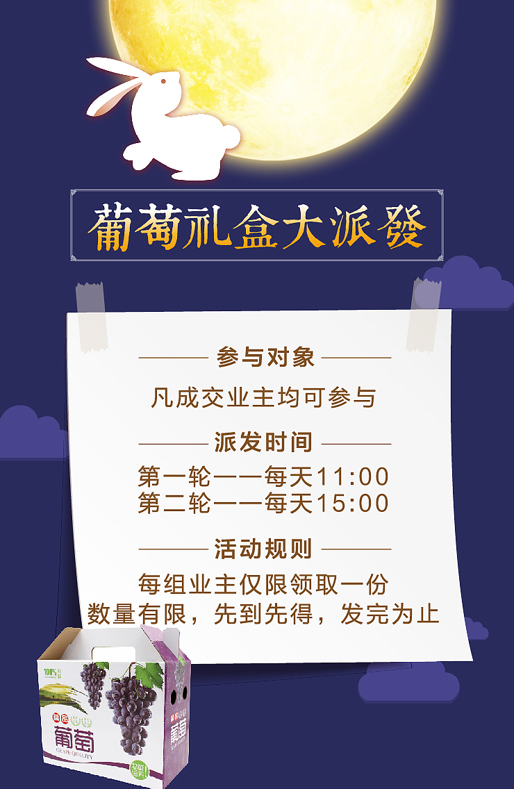 微信H5（图ZNzgxMjEwMDg=） - 其他平面 - 站酷设计师小兔牙在等你原创素材 - 站酷ZCOOL