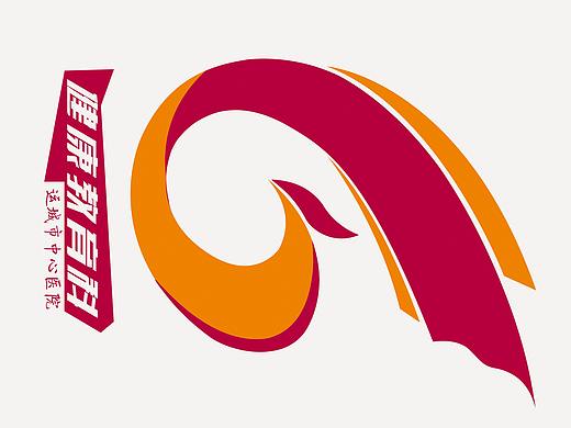 医院健康教育科室logo