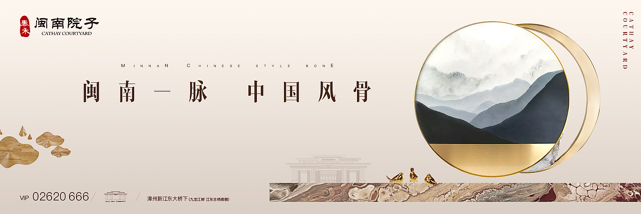 泰禾项目提案（图ZMTQ4MTg0NDY4） - 品牌 - 站酷设计师ed1son5原创素材 - 站酷ZCOOL