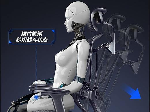 机器人设计