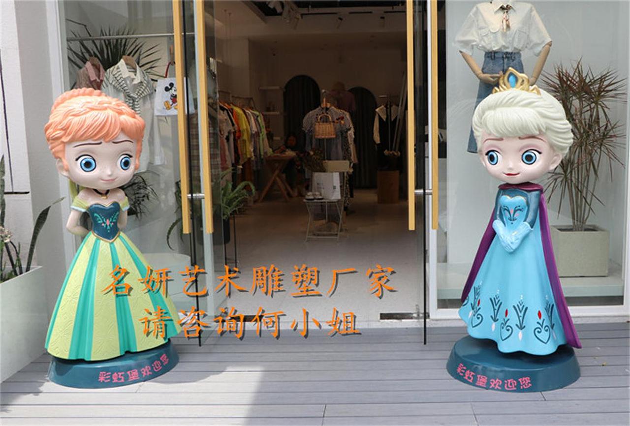 生动灵活的巨型玻璃钢卡通女王雕塑爱莎公主造型摆设