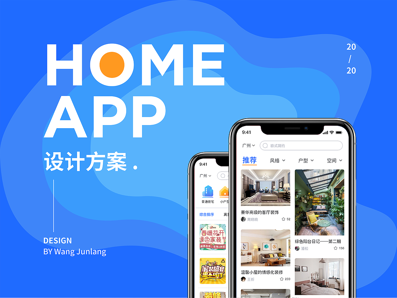 2020上半年个人作品集（图ZMjE2MDk5Nzky） - APP界面 - 站酷设计师Kikkkkkko原创素材 - 站酷ZCOOL