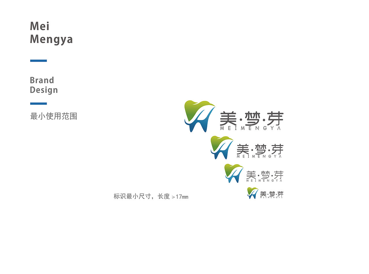 VIS手册（图ZMTU5NTEyMjg4） - 书籍/画册 - 站酷设计师Glovejing原创素材 - 站酷ZCOOL