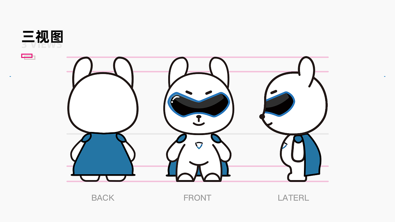 兔安兔吉祥物ip形象设计