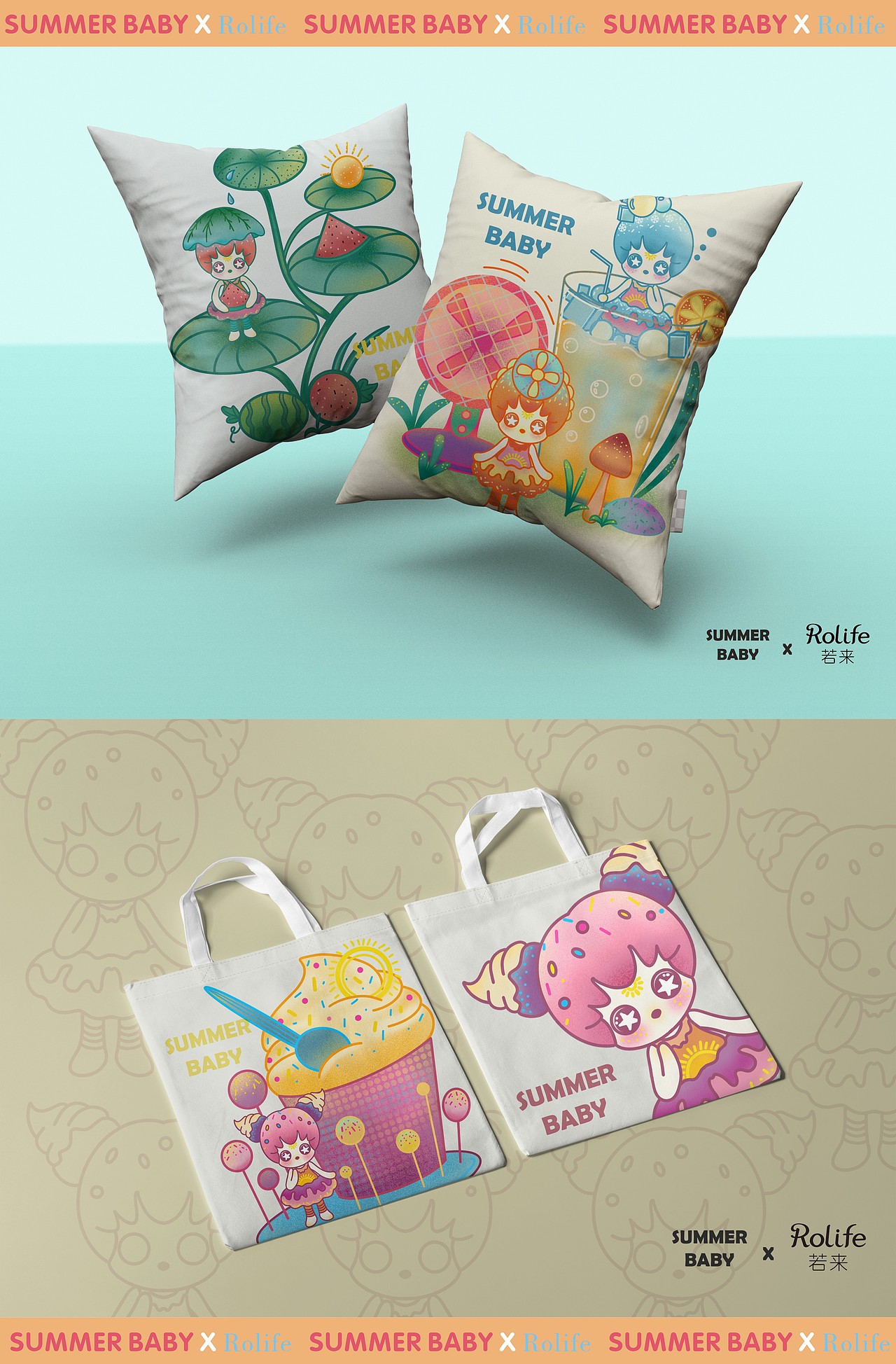 IP形象设计X若来新文创（图ZMjI0MjAxMzQw） - 图案 - 站酷设计师啵啵小贝原创素材 - 站酷ZCOOL