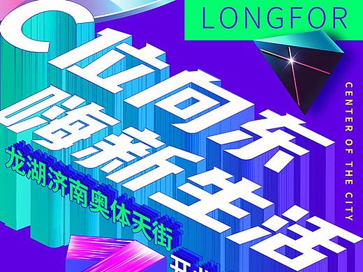 微信推文设计