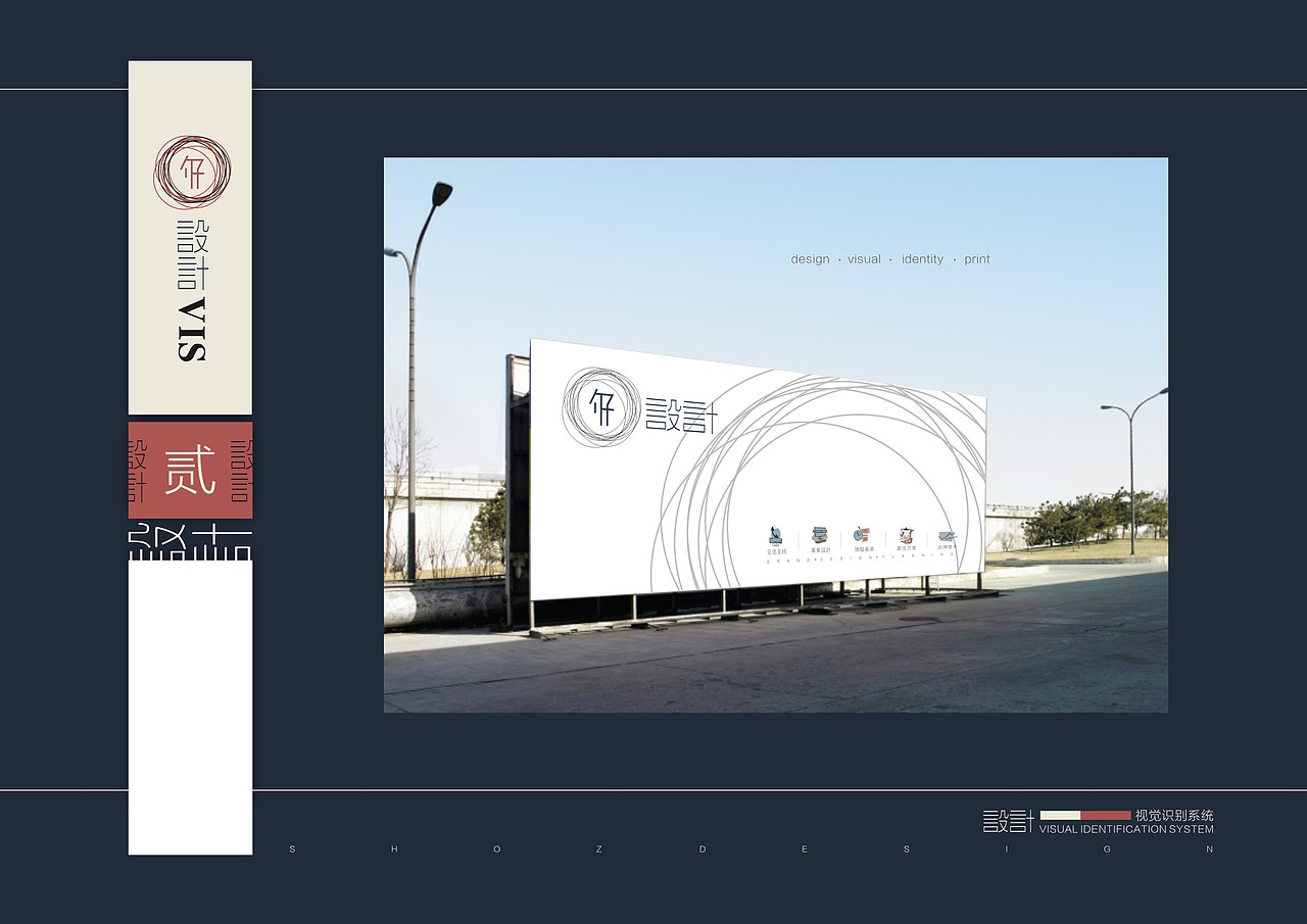 勺视觉VIS（图ZMTI0NTY2MDA=） - 品牌 - 站酷设计师三川久木原创素材 - 站酷ZCOOL