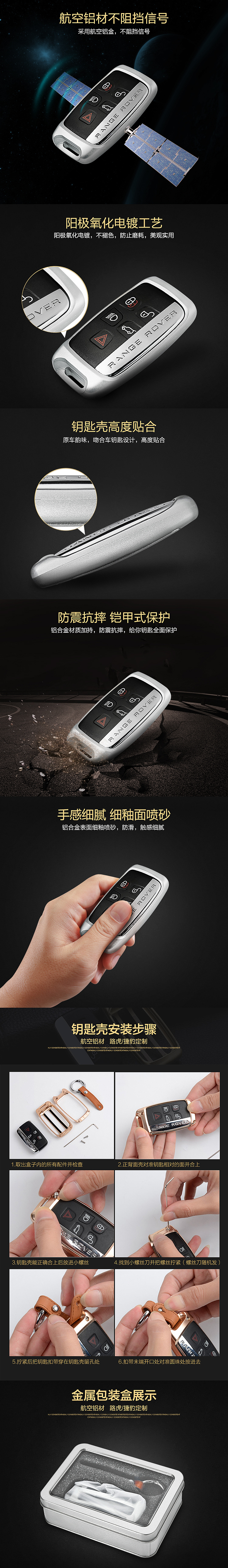 钥匙壳详情页面~钥匙包~首页主图（图ZNjAyNzYzNTY=） - 电商 - 站酷设计师丶无赖原创素材 - 站酷ZCOOL