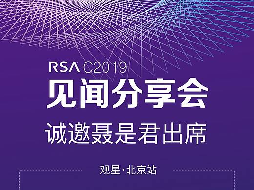 分享会相关设计