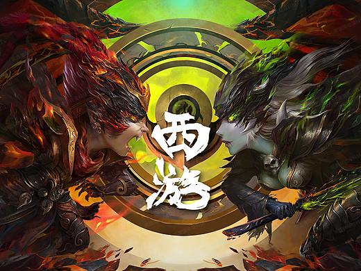 西游IP Q版手游 （完整版UI）