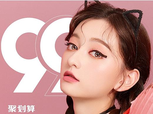 2020-2021工作小結(jié)之首頁01（個(gè)人主頁-ZNTQxMzQ2NjA=） - 電商 - 站酷設(shè)計(jì)師不忘初心Keymi原創(chuàng)素材 - 站酷ZCOOL