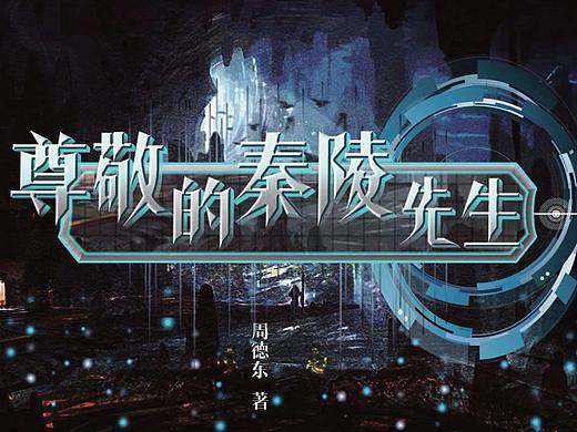 EPUB电子互动书demo