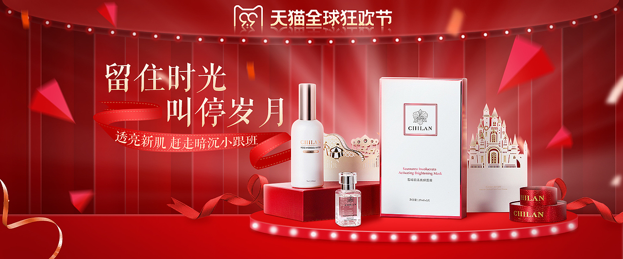 场景搭建海报（图ZMjgxNDA3MzY4） - 电商 - 站酷设计师旺崽优优糖原创素材 - 站酷ZCOOL