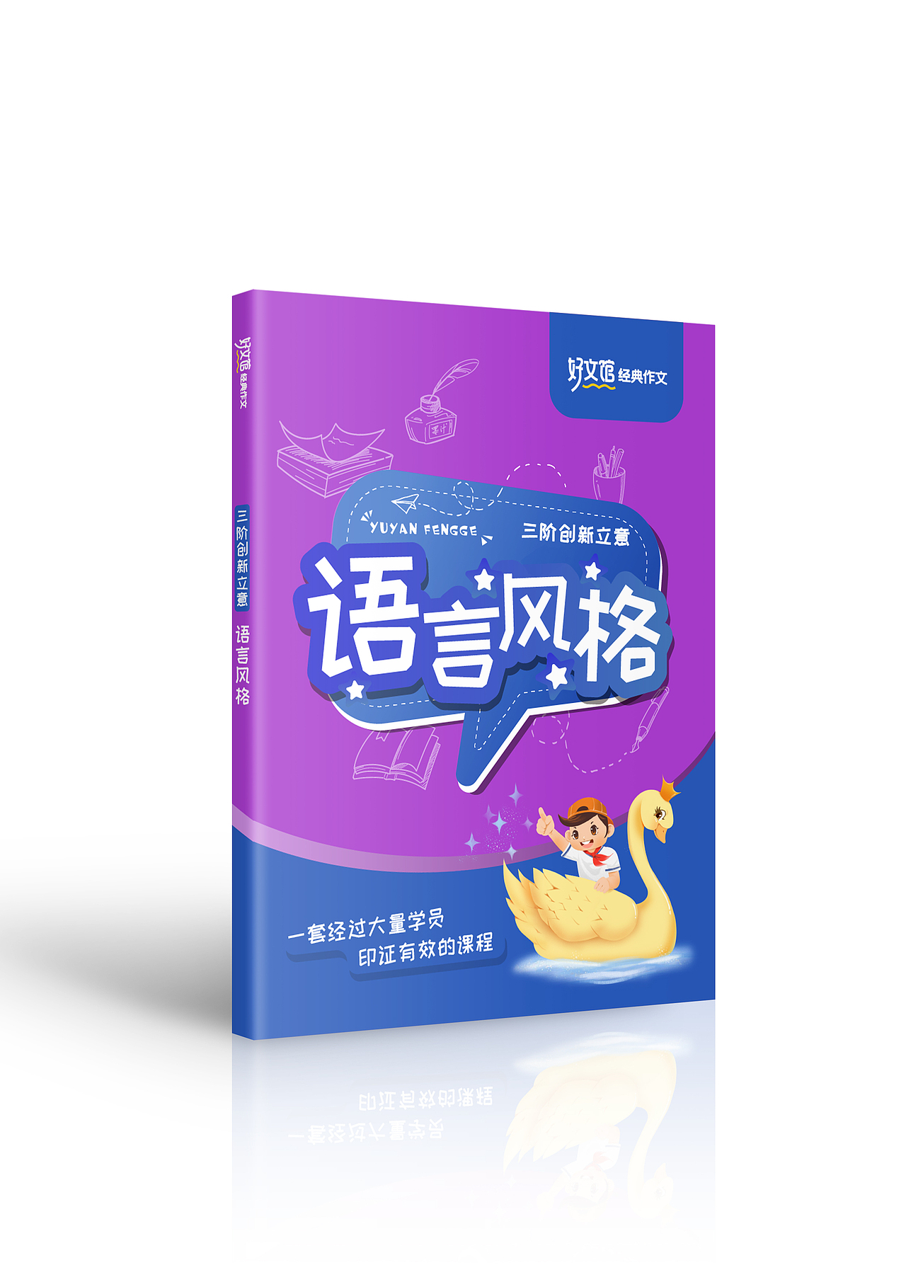 书籍封面设计|玖（图ZMjg2MDIzNDQ4） - 书籍/画册 - 站酷设计师莫比乌斯书籍设计原创素材 - 站酷ZCOOL