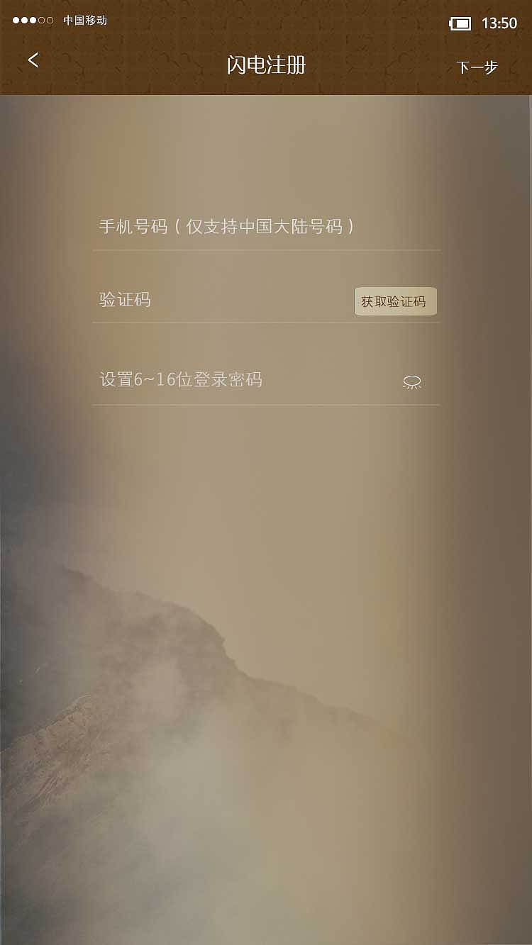 茶叶APP（图ZNjk4ODgzODg=） - APP界面 - 站酷设计师王大爷爱设计原创素材 - 站酷ZCOOL
