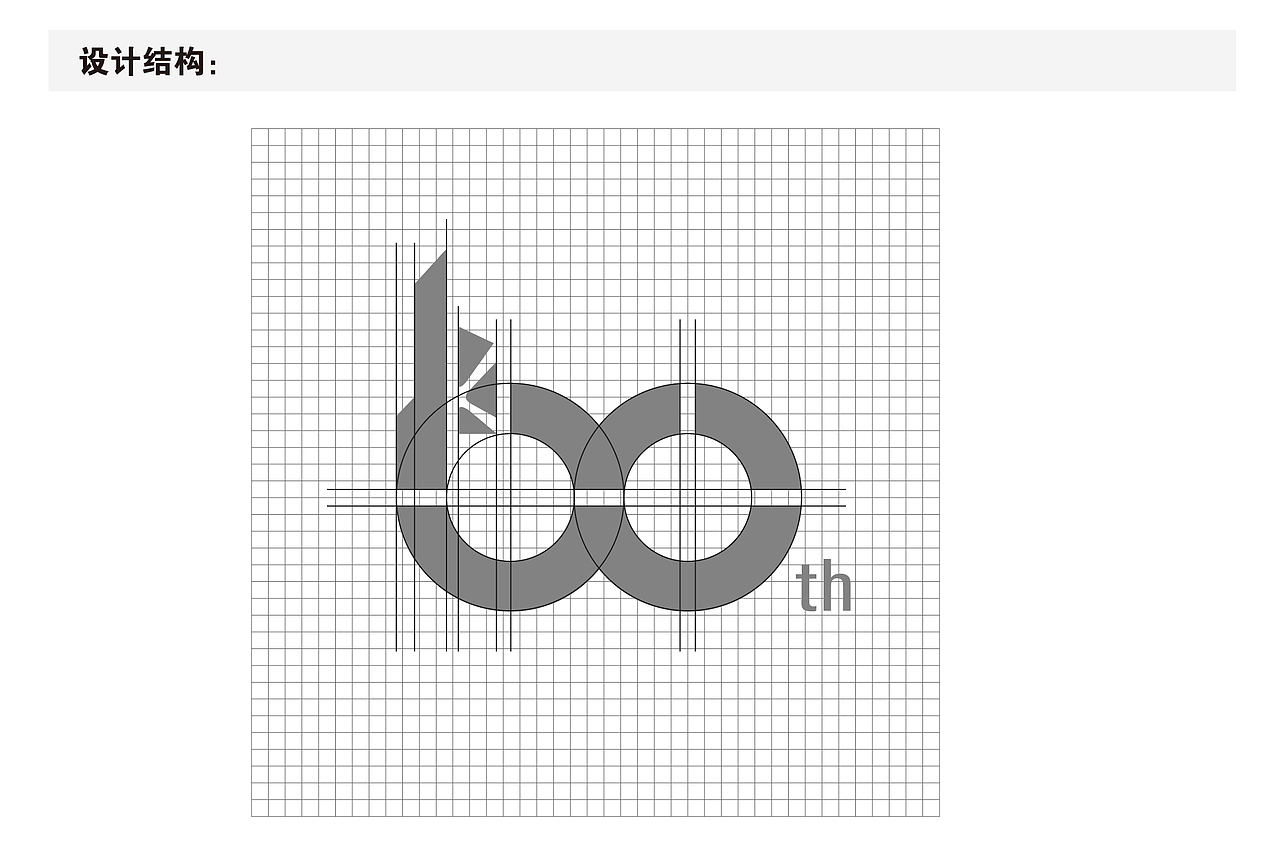 公司60周年纪念LOGO设计（图ZOTUyMTExMjQ=） - Logo - 站酷设计师Timmy1919原创素材 - 站酷ZCOOL
