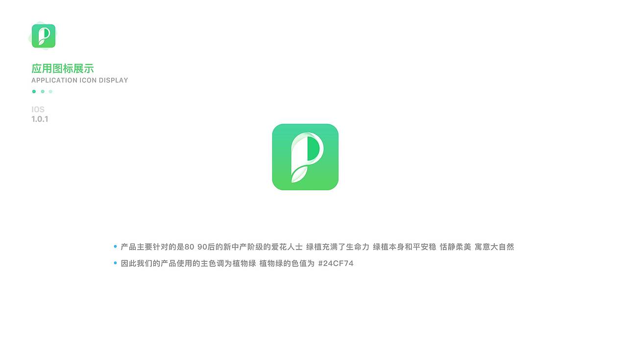 作品集（图ZMTM2NTQzMDA0） - 软件界面 - 站酷设计师任小倩原创素材 - 站酷ZCOOL