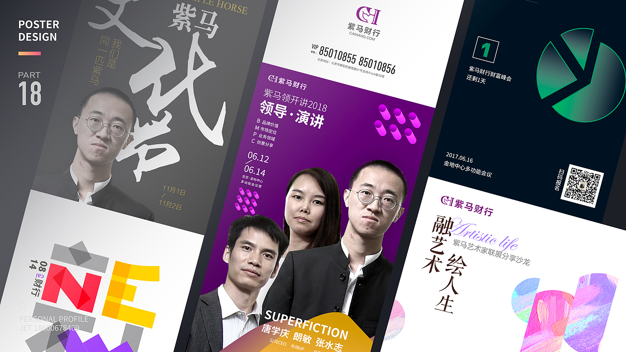 整理作品集（图ZMTM3NzM5NjI4） - APP界面 - 站酷设计师chenxueliang123原创素材 - 站酷ZCOOL