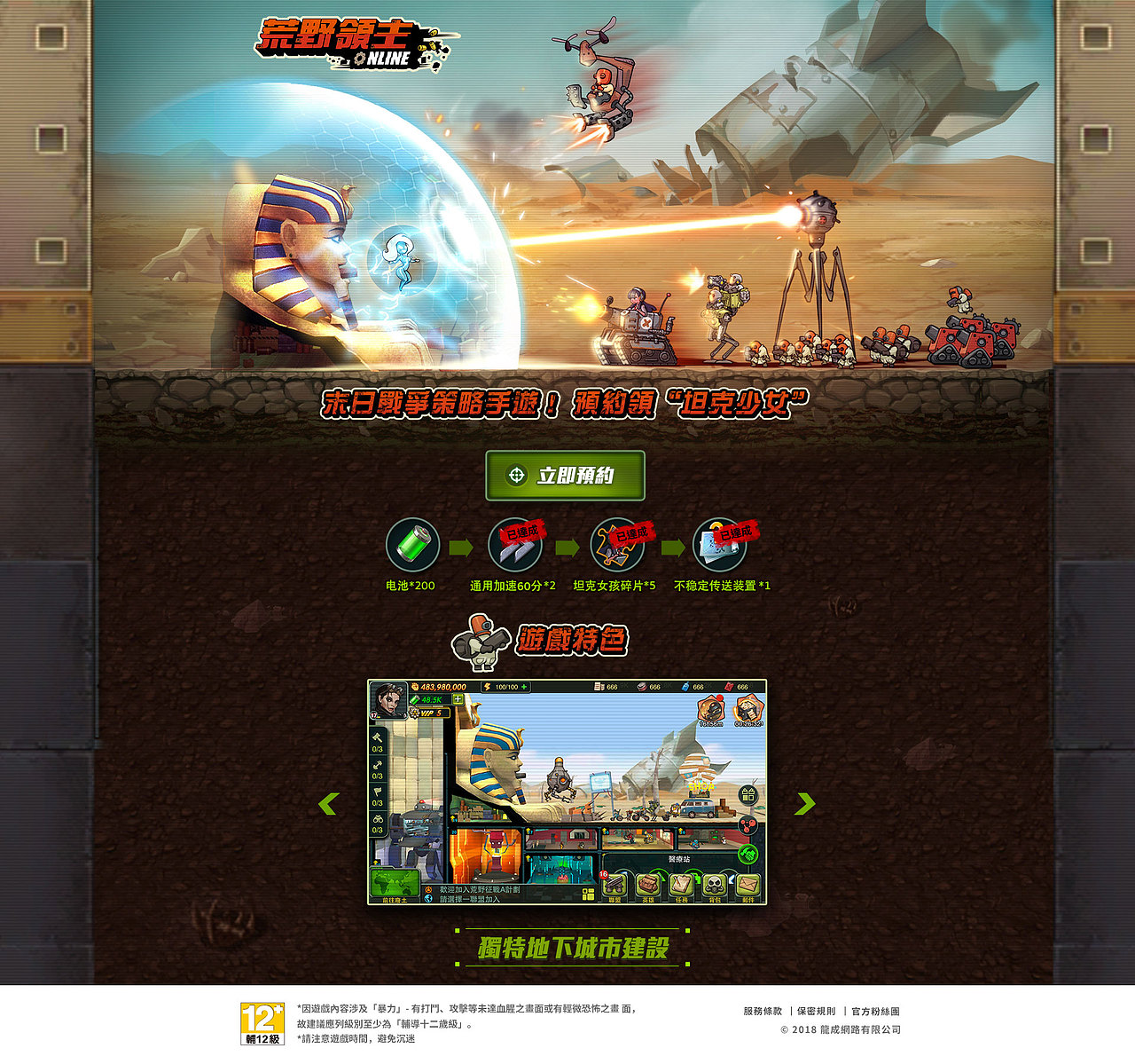 哔..WORK的一些页面吧...（图ZMjA5MjE4Mzg0） - 游戏/娱乐 - 站酷设计师我是樱诅原创素材 - 站酷ZCOOL