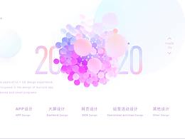 2020项目整理