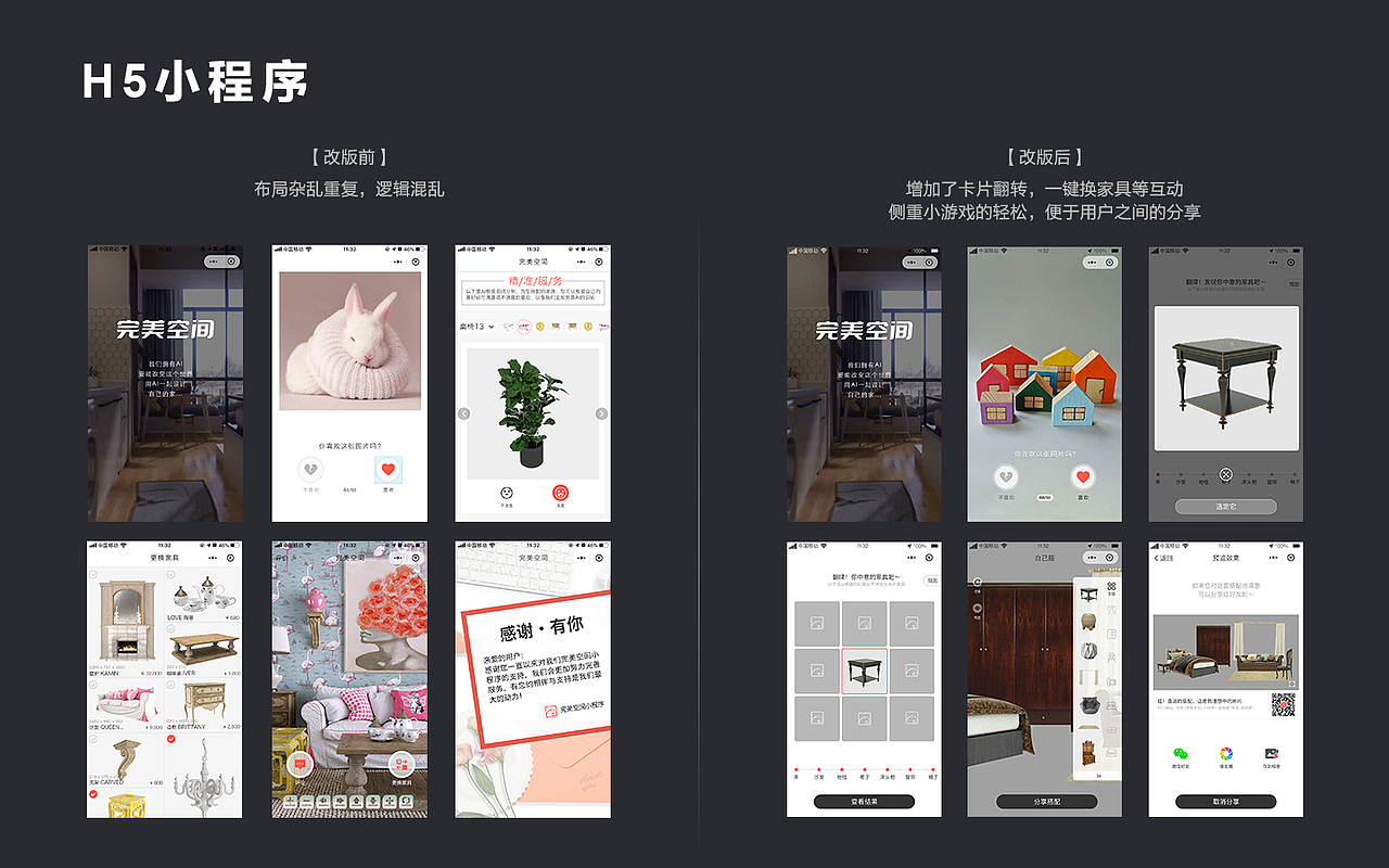 作品集（图ZMjIwNzU2MzY0） - APP界面 - 站酷设计师花弦月洛奇原创素材 - 站酷ZCOOL