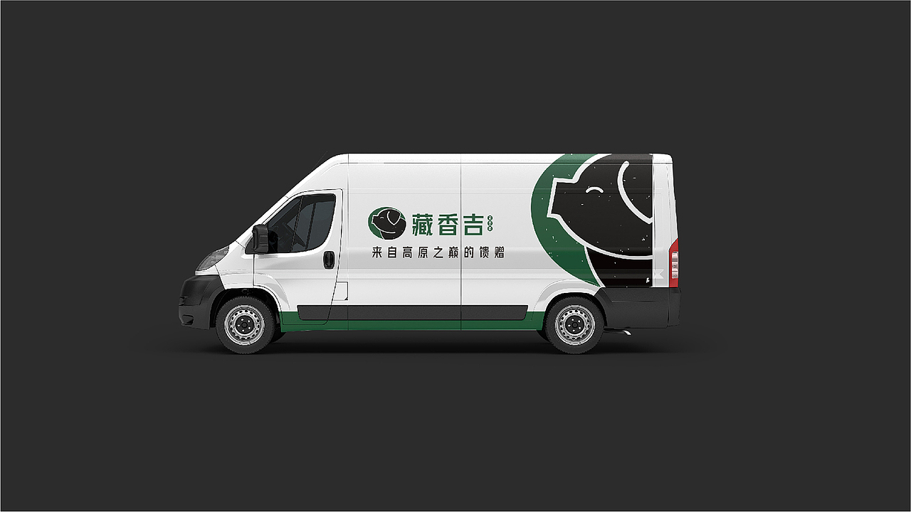 【瑞咖/品牌全案】藏香吉 | 来自高原之巅的馈赠(图ZMjQwNTY3MDEy) - Logo - 站酷设计师瑞小咖原创素材 - 站酷ZCOOL