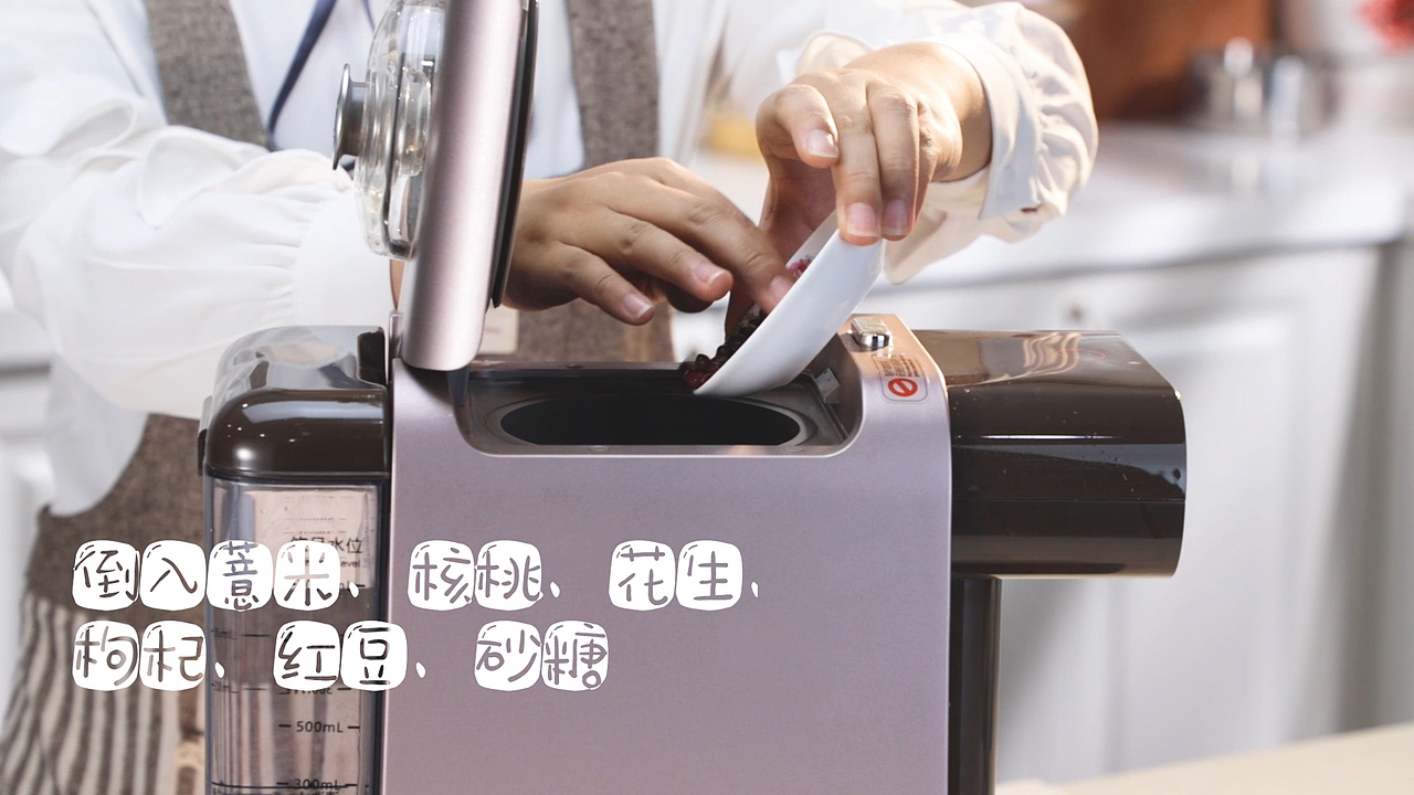 九阳K1豆浆机-红豆薏米豆浆