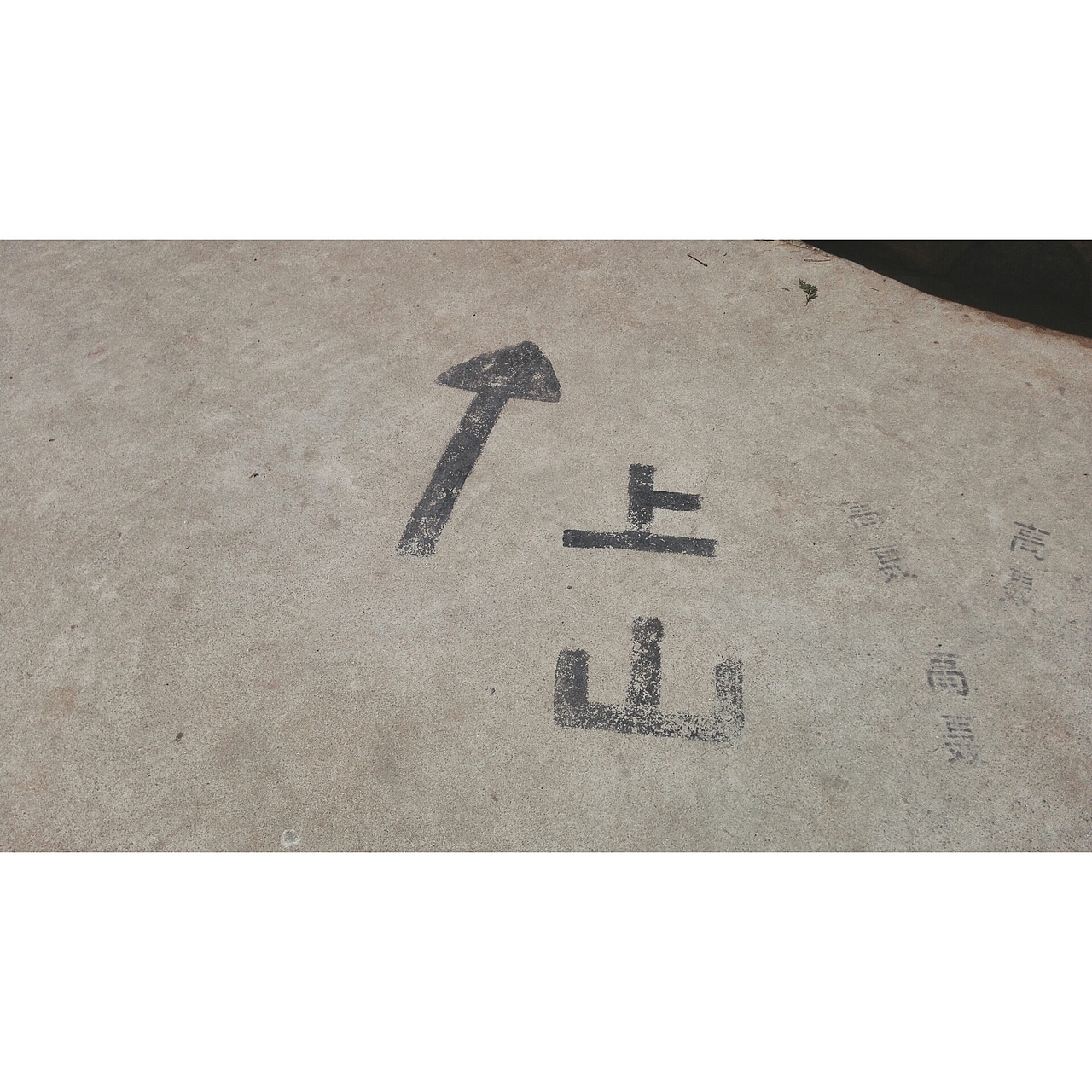 凤凰岭之游（图ZNDc3NTc0NjA=） - 风光摄影 - 站酷设计师Eloise0813原创素材 - 站酷ZCOOL