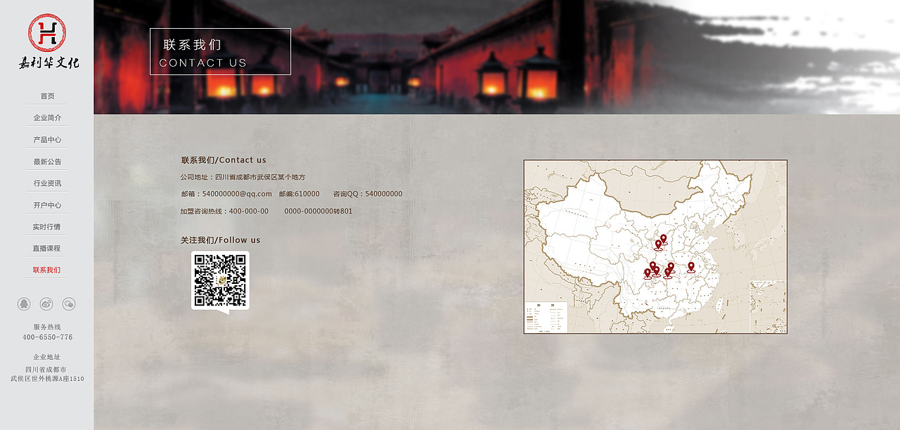 网页（图ZNDgwOTkwNzY=） - 品牌 - 站酷设计师xiuqixiaoduo原创素材 - 站酷ZCOOL