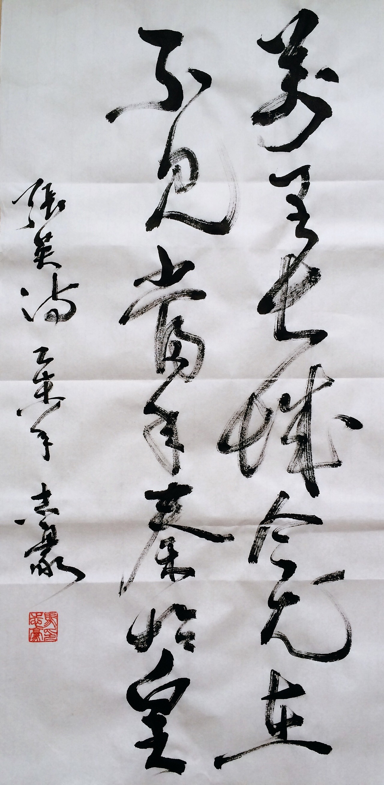 部分书画作品合集