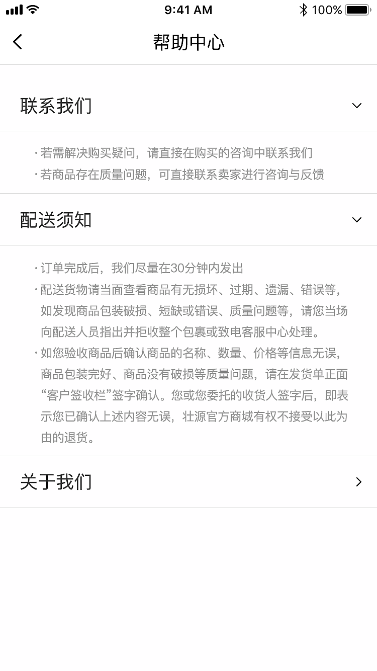 ui（图ZMTQyMjE3MjE2） - 软件界面 - 站酷设计师快乐的小蝌蚪原创素材 - 站酷ZCOOL
