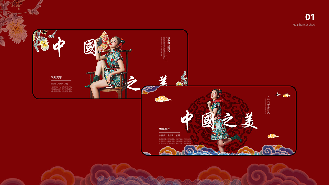 Banner H5 设计（图ZMTY0OTA3NTky） - 运营设计 - 站酷设计师老猫先生1995原创素材 - 站酷ZCOOL
