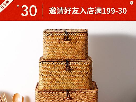 新年狂欢