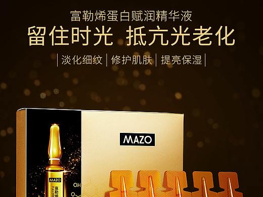 富勒烯蛋白赋润精华液