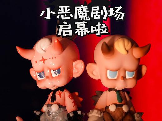 潮玩新品 | Chaos Baby 天生气派，亦萌亦邪