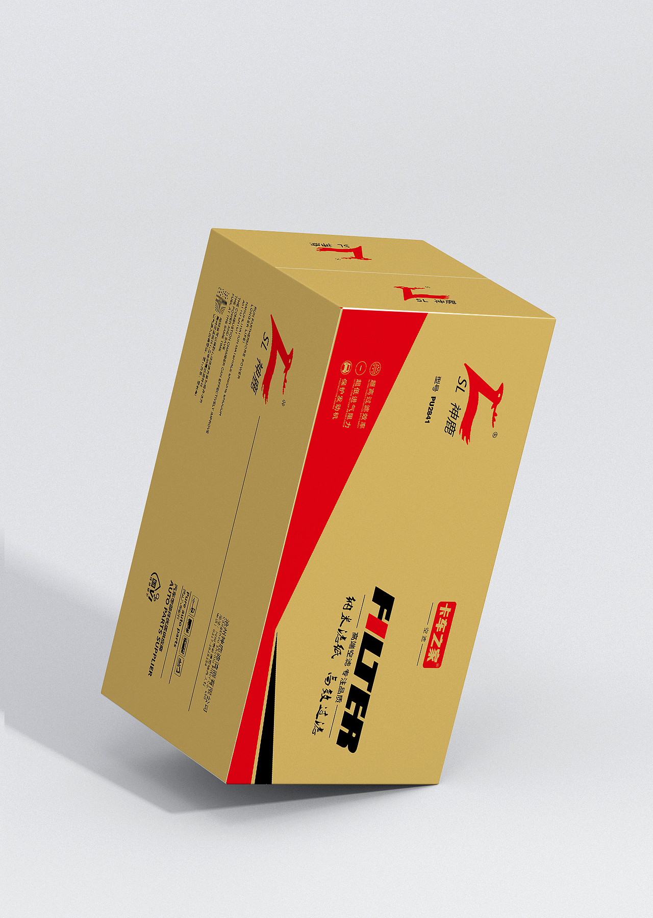 神鹿滤清器包装设计