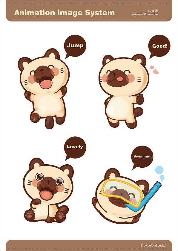 阿一波海苔卡通VI（图ZNTQ3Mjg5MDg=） - 品牌 - 站酷设计师青春动漫馆原创素材 - 站酷ZCOOL