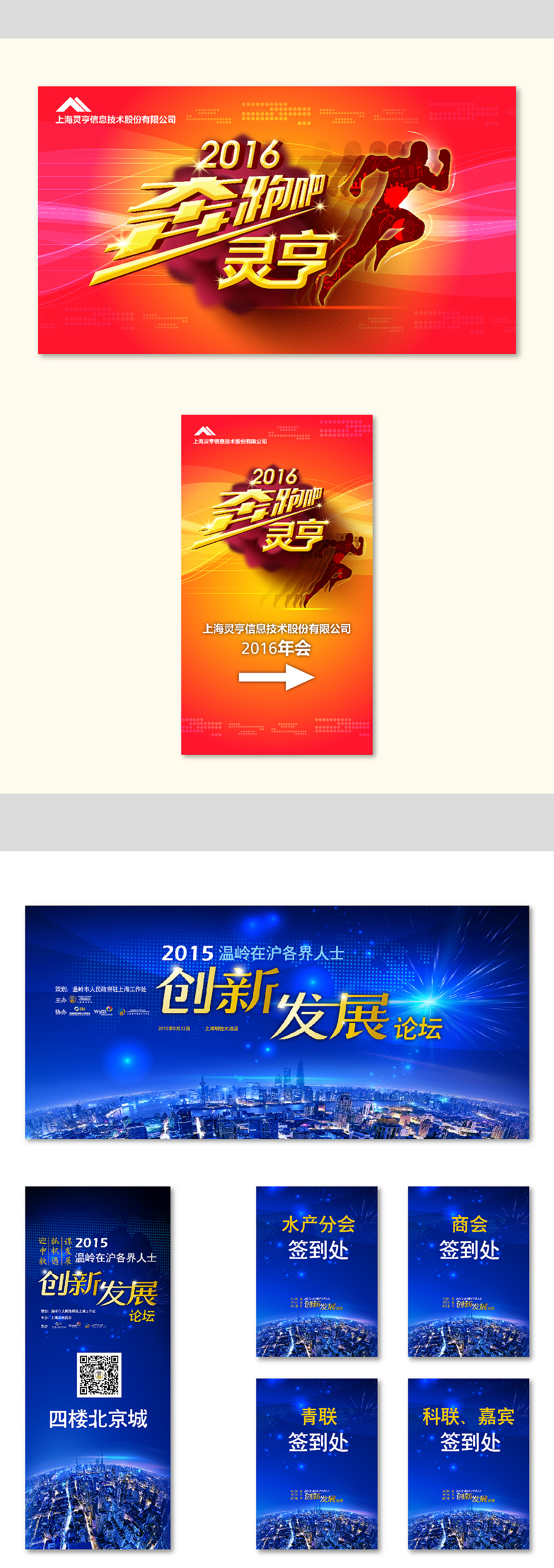 旧作 今日整理 发上来（图ZODcxMTk2Mjg=） - 品牌 - 站酷设计师月光祖原创素材 - 站酷ZCOOL