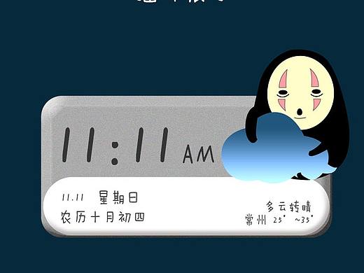 APP图标