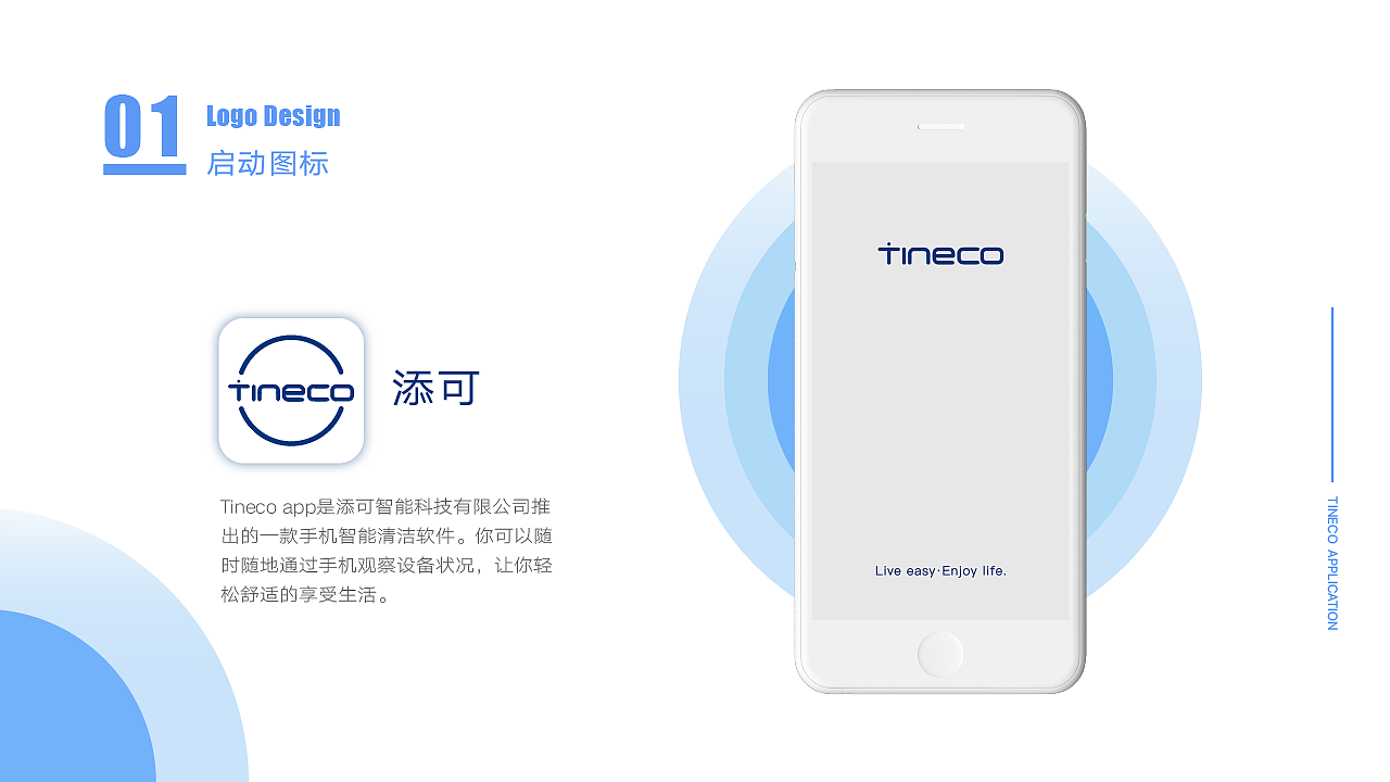 UI作品集（图ZMTcwNzYzMzg4） - APP界面 - 站酷设计师小叮当_Designer原创素材 - 站酷ZCOOL