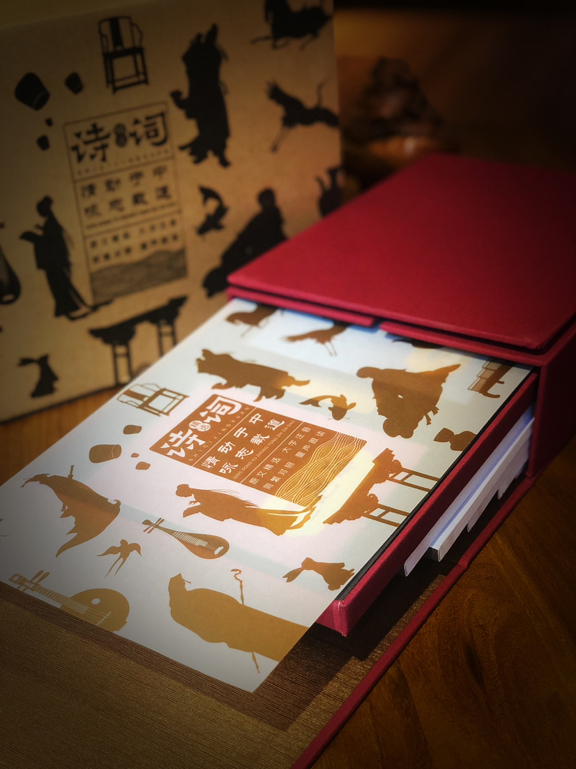 宝旺装帧～〖诗词精选〗（图ZMzE5OTE2NzA4） - 书籍/画册 - 站酷设计师意匠宝旺原创素材 - 站酷ZCOOL