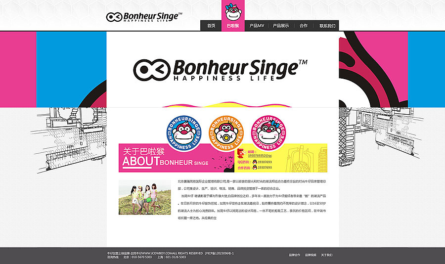 时尚衣橱网站设计（图ZMTA3NTkwMTY=） - 企业官网 - 站酷设计师全能大婶10万粉原创素材 - 站酷ZCOOL