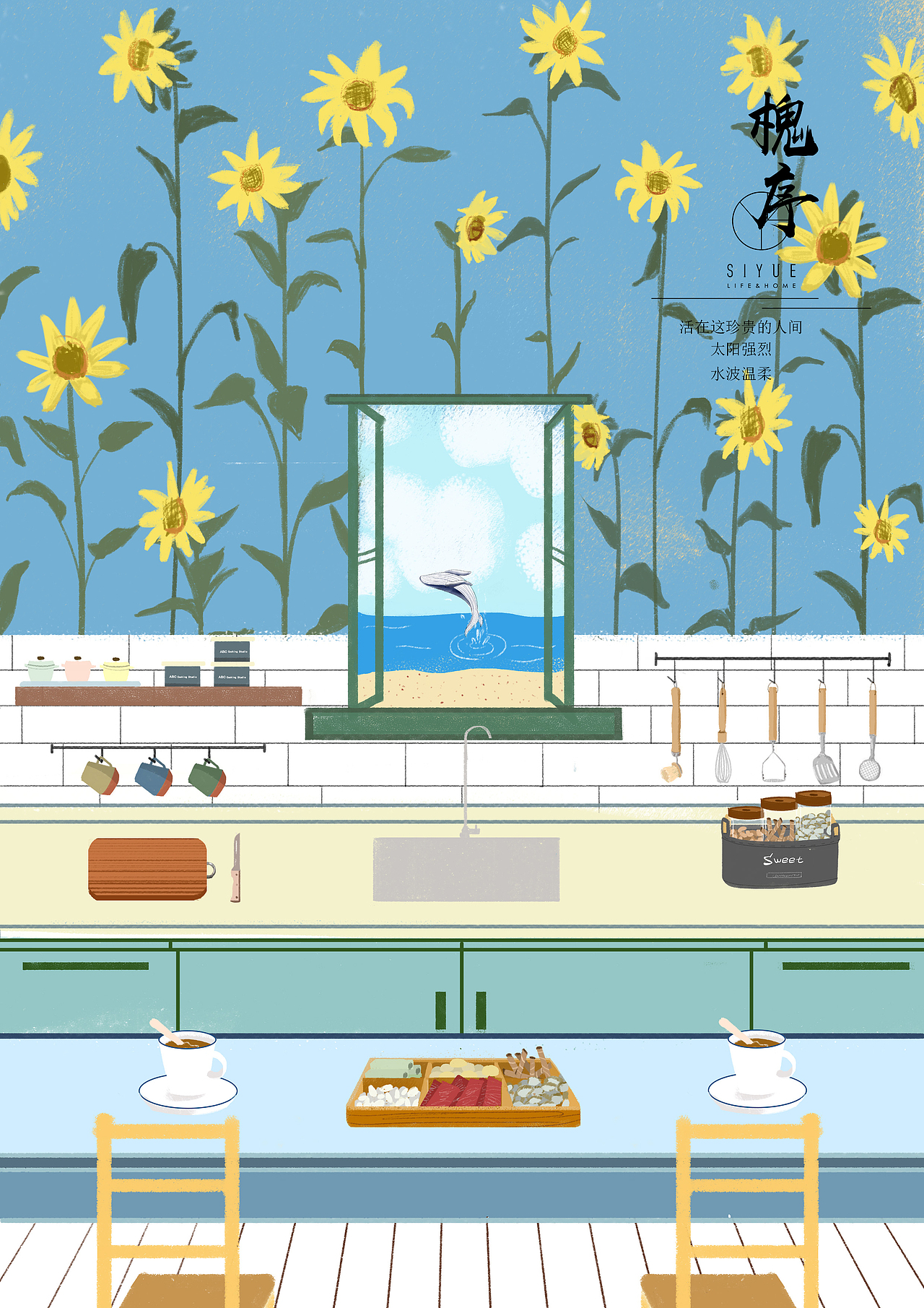 店铺商品插图，杂。（图ZMTQxODM3MDQ0） - 商业插画 - 站酷设计师黑羊呀原创素材 - 站酷ZCOOL