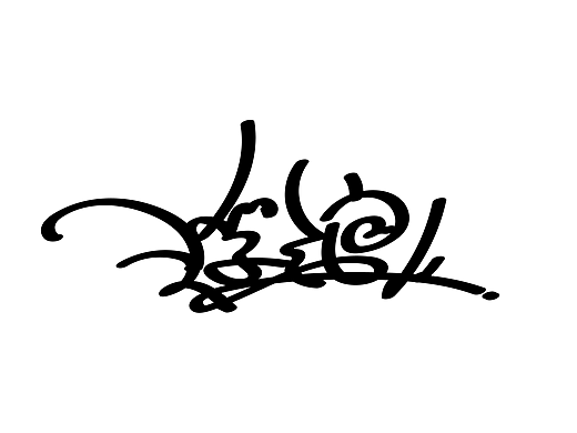 手绘涂鸦字体设计来一波