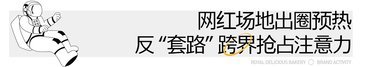 麦道&皇家美孚 | 借力中秋营销,以未来之心为老牌焕新(图ZMjcxNTYyODA0) - 包装 - 站酷设计师麦道新营销原创素材 - 站酷ZCOOL
