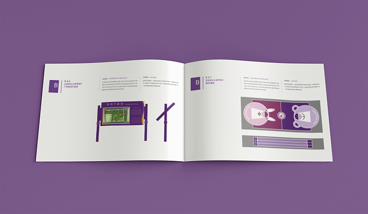 幼儿园教育学校品牌vi设计