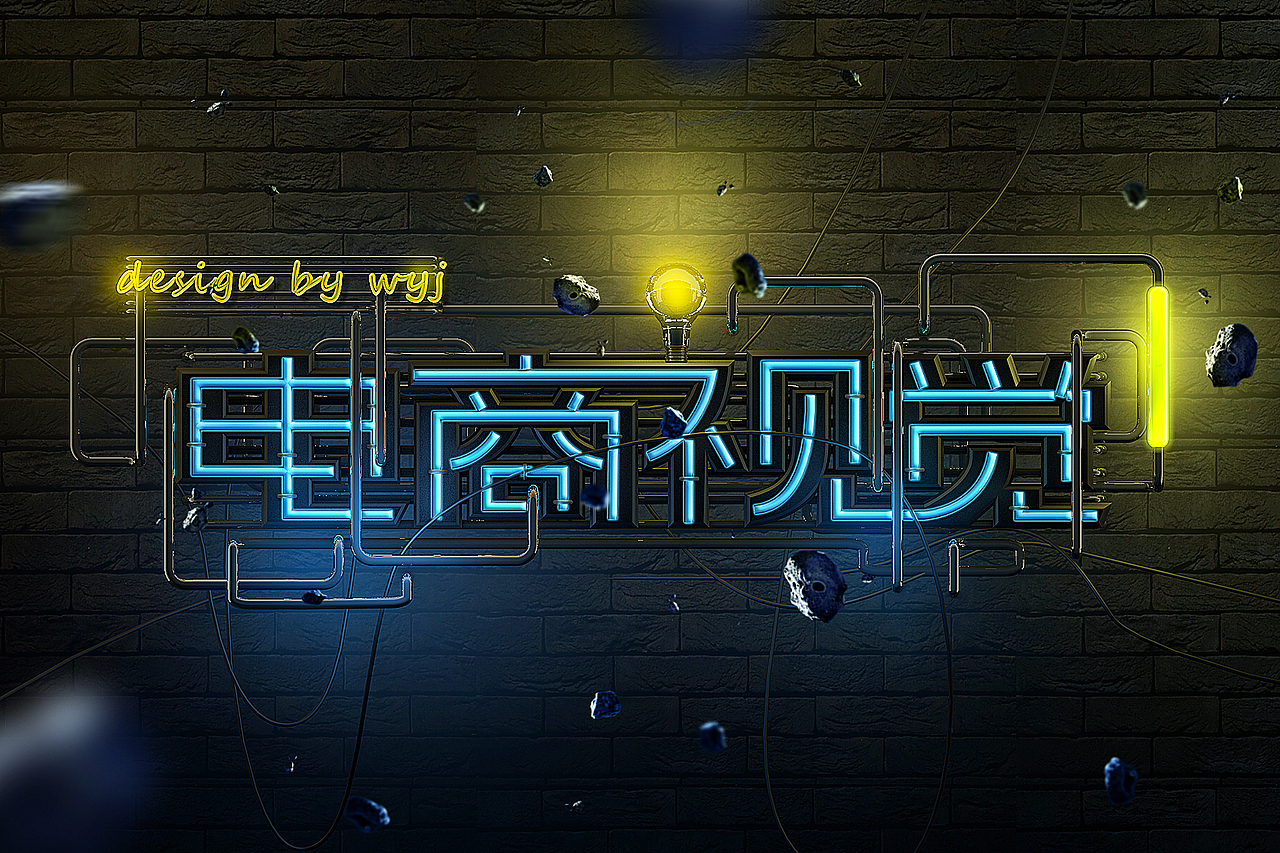 c4d練習(xí)2（圖ZNjQxNDA5NjA=） - 其他三維 - 站酷設(shè)計師WE1106原創(chuàng)素材 - 站酷ZCOOL