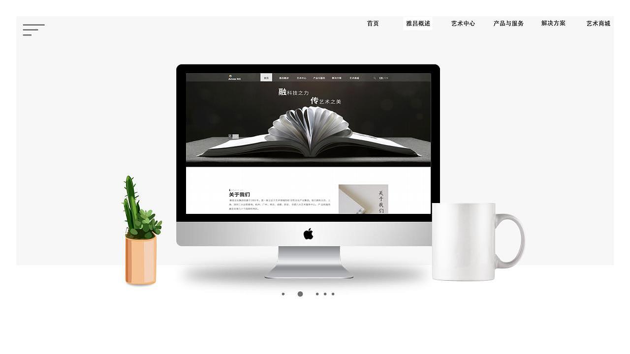 网页（图ZMjEyNDc4NzE2） - 企业官网 - 站酷设计师李选梦原创素材 - 站酷ZCOOL