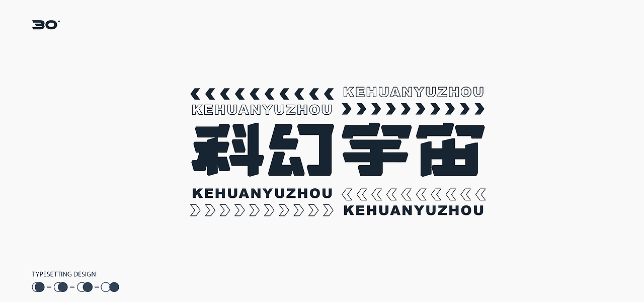 2020日练小记（图ZMjIyNjU2NTM2） - 字体/字形 - 站酷设计师D_o_D原创素材 - 站酷ZCOOL