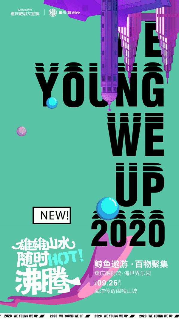 动图&小视频作品